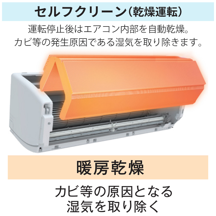 TOSHIBA 標準取付工事費込 エアコン おもに10畳用 東芝 2024年