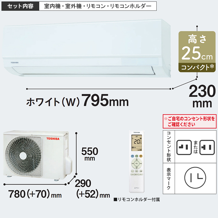 TOSHIBA 標準取付工事費込 エアコン おもに14畳用 東芝 2024年
