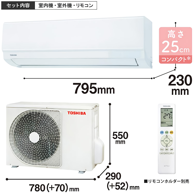 TOSHIBA（東芝） 標準取付工事費込 エアコン おもに14畳 TMシリーズ