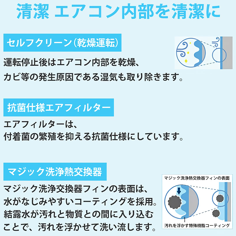 TOSHIBA（東芝） 標準取付工事費込 エアコン おもに14畳 TMシリーズ