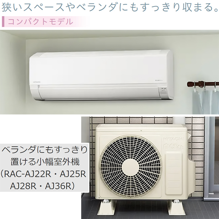 HSJ-0055◇日立 エアコン◇主に6畳◇2024年製◇白くまくん◇RAS-AJ22N 楽天市場】日立 エアコン 6畳 ZJシリーズ 白くまくん 2024年