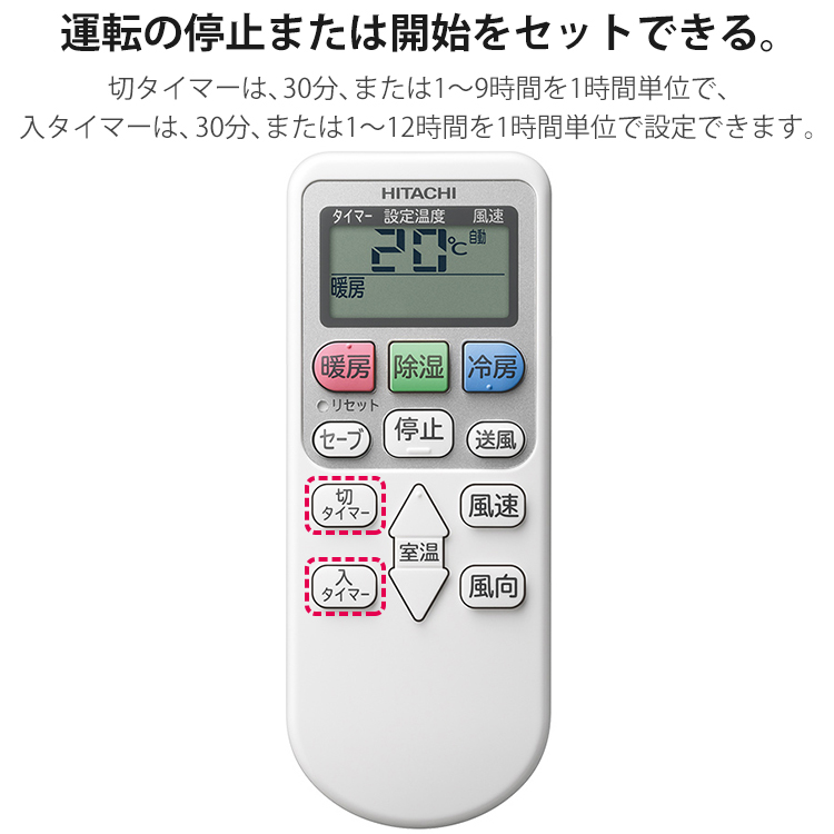 エアコン 主に10畳用 日立 HITACHI 2022年モデル AJシリーズ 白くまくん ホワイト コンパクト 内部クリーン RAS-AJ28M-W  : ras-aj28m-w : イーマックスジャパン - 通販 - Yahoo!ショッピング