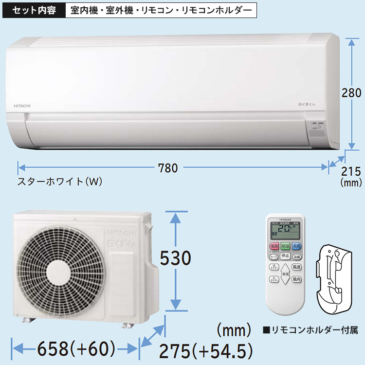 白くまくん 【現金振込限定特価】エアコン おもに10畳 日立 AJシリーズ 白くまくん 【現金振込限定特価】エアコン おもに10畳 日立 AJシリーズ