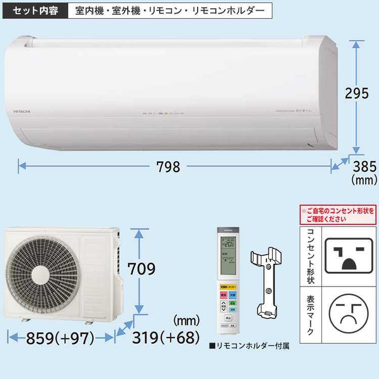 メガ暖 白くまくん エアコン おもに18畳 日立 2024年モデル EKシリーズ