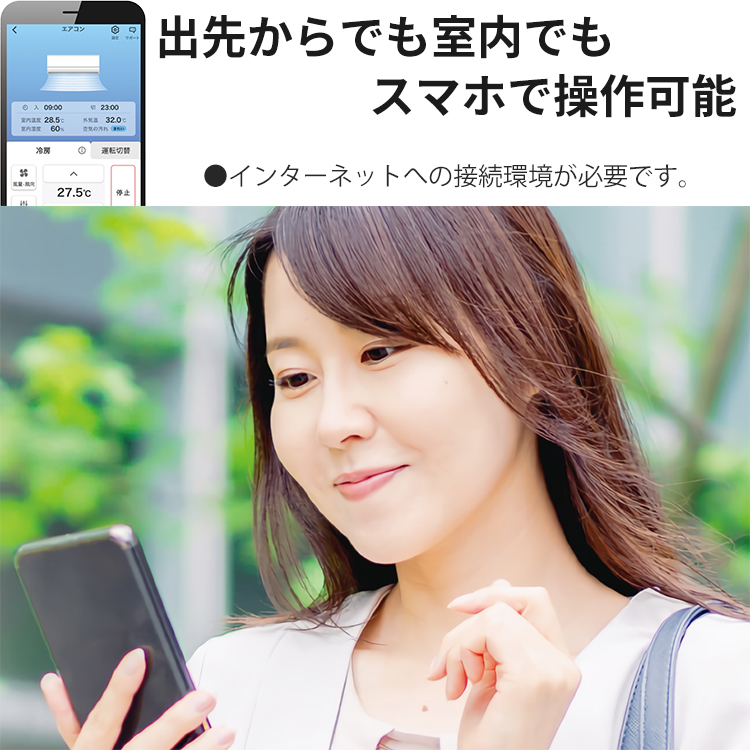 大清快 標準取付工事費込エアコン おもに14畳用 東芝 2024年