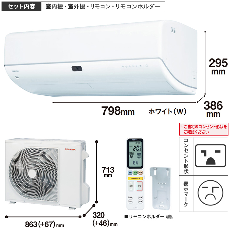 エアコン 主に14畳用 東芝 大清快 2024年モデル N-DRシリーズ 省エネ UVプレミアムクリーン除菌 プラズマ空清 単相200V  RAS-N402DR-W