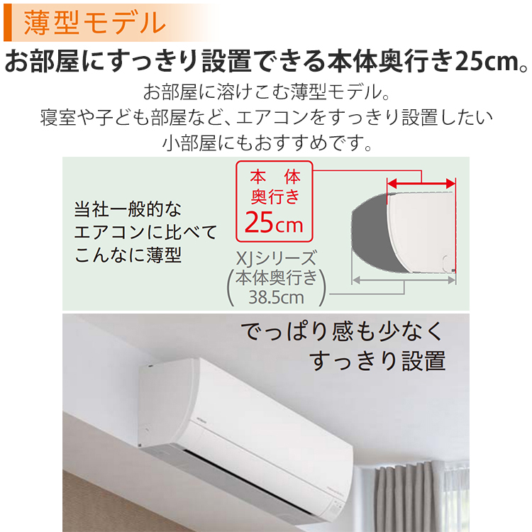 80 HITACHI　2021年製エアコン　分解洗浄済　6〜8畳用 HITACHI | 中古エアコンの激安通販サイト【エアコン販売王】