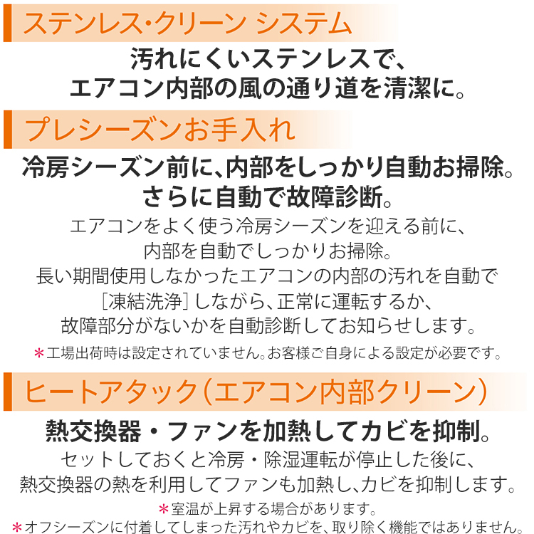大幅値下げ！ HITACHI ルームエアコン ～8畳 白くまくん メガ暖 寒冷地仕様 RAS-RK25N RAC-RK25N 2023年製 100V 50/60Hz 壁掛け 札幌市手稲区 Amazon | 〓[RAS-RK25N W]日立 ルームエアコン スターホワイト 2023年