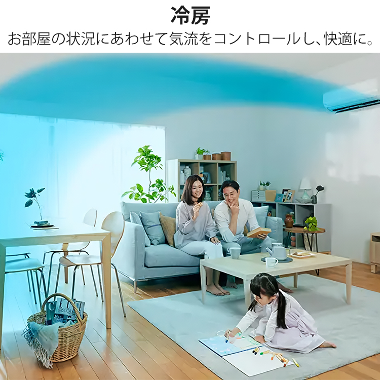 白くまくん エアコン おもに14畳 日立 Xシリーズ 2024年モデル