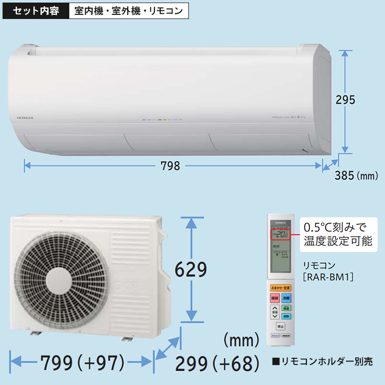 工事費込み★日立 白くまくん 2019年 6畳 取外し廃棄含む神奈川県東京千葉埼 新品☆工事費込み☆日立白くまくん2025年6畳外し廃棄込み神奈川