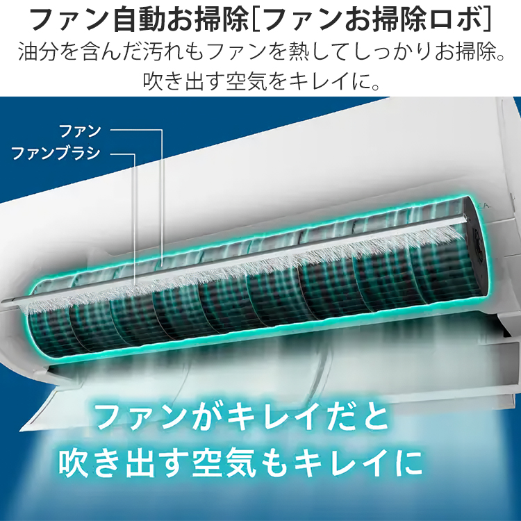 白くまくん エアコン おもに10畳 日立 XJシリーズ 2024年モデル