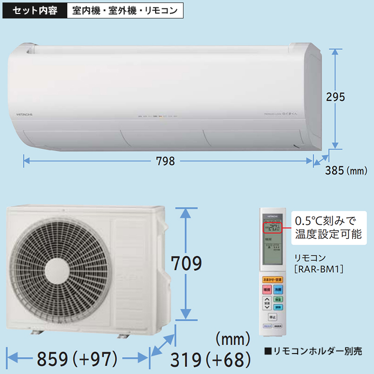 白くまくん エアコン おもに18畳 日立 XJシリーズ 2025年モデル