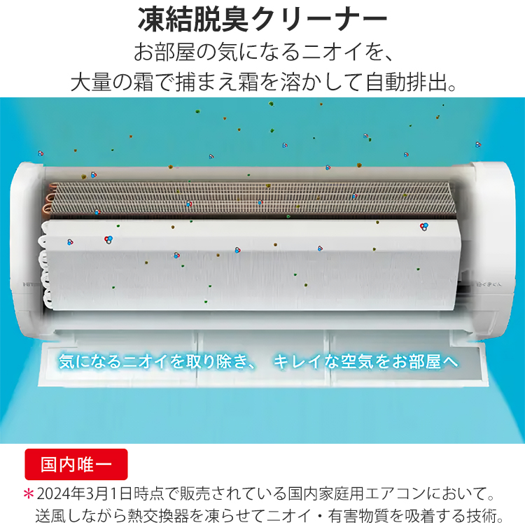 日立　6畳用ｴｱｺﾝ　HG-1328 日立 6畳用ｴｱｺﾝ HG-1328