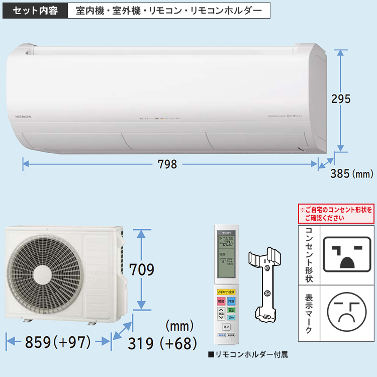 【くまさん専用】速達４日発送　セラギネラ　サイアメンシス②、③ 白くまくん エアコン おもに26畳 日立 XJシリーズ 2024年モデル