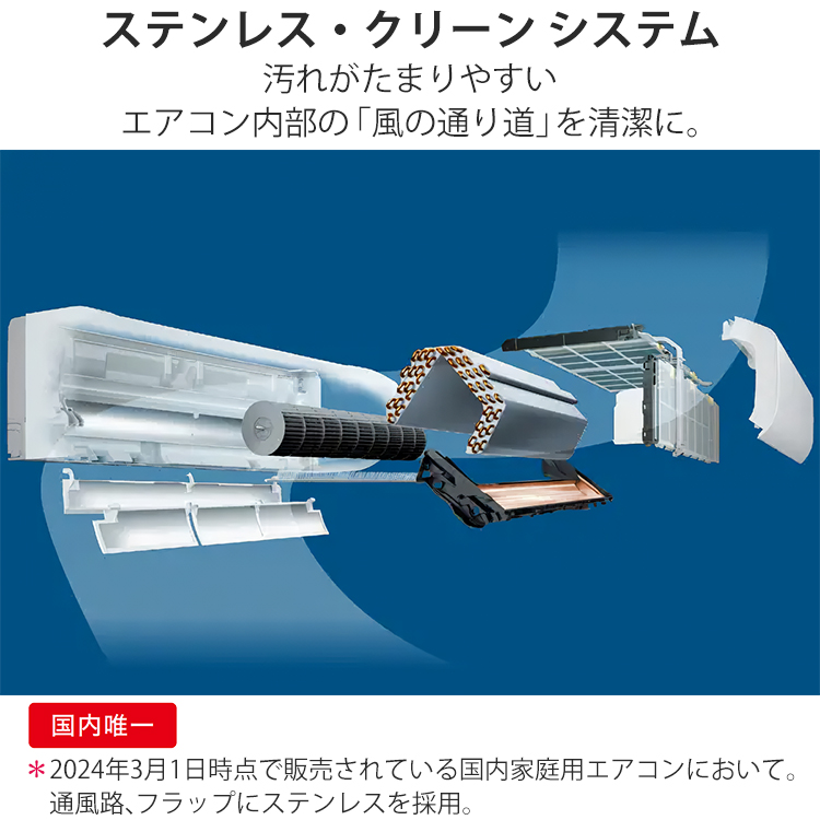 【くまさん専用】速達４日発送　セラギネラ　サイアメンシス②、③ 白くまくん エアコン おもに26畳 日立 XJシリーズ 2024年モデル