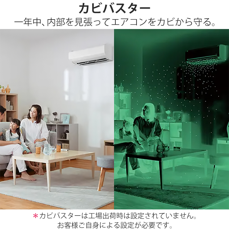 メガ暖 白くまくん エアコン おもに8畳 日立 2024年モデル XKシリーズ