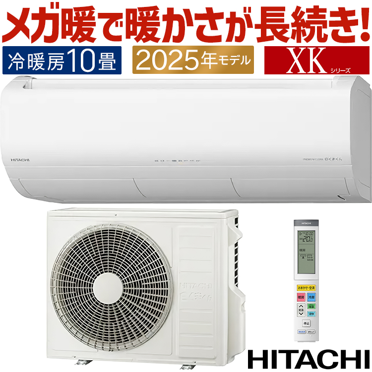 しろくま貯金箱 2024 マフラー付き ピンク×白ボーダー 限定