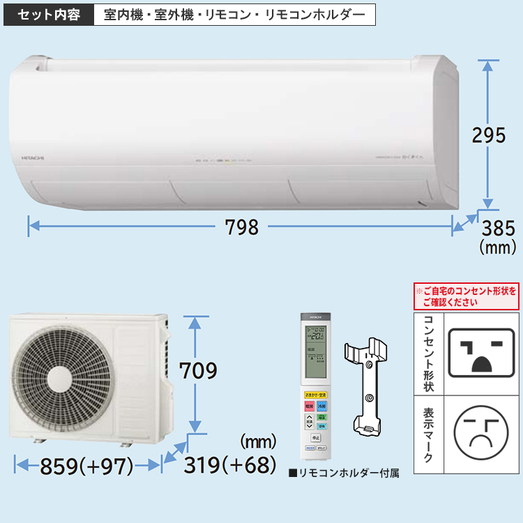 メガ暖 白くまくん エアコン おもに20畳 日立 2024年モデル XKシリーズ