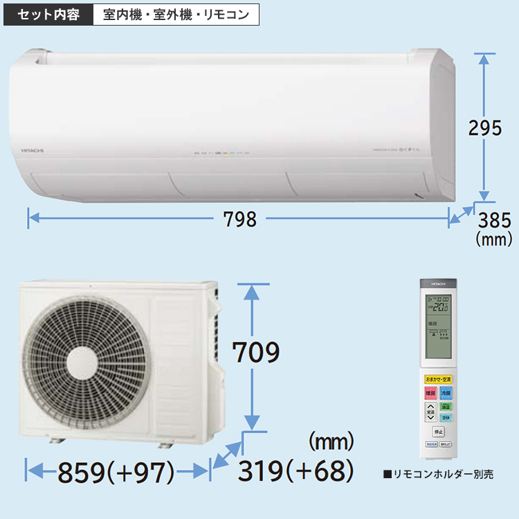 日立 メガ暖白くまくん ルームエアコン 本体 23畳用 中古品 ジャンク品 Amazon | 日立 HITACHI エアコン 白くまくん MJシリーズ スター