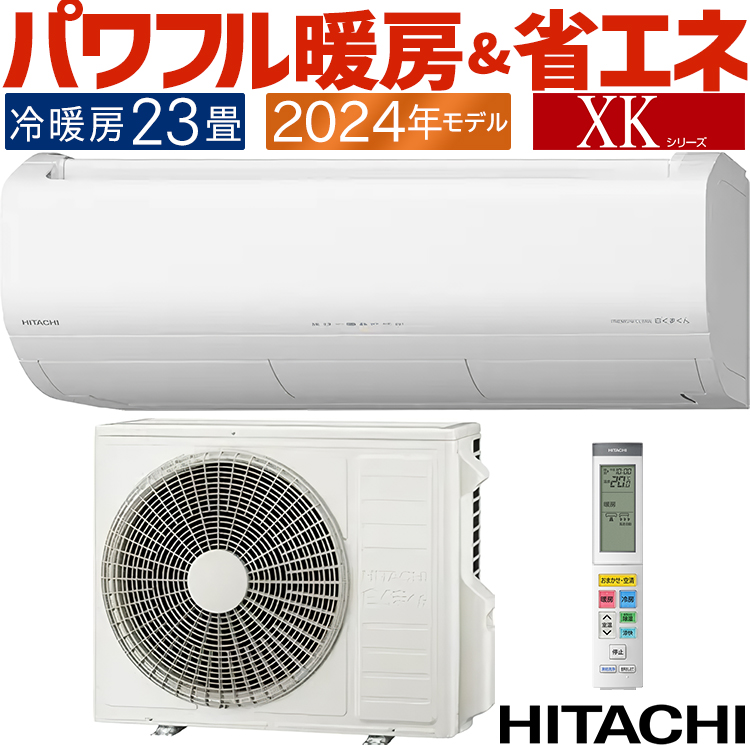 yu-　エアコン Amazon | エアコン 工事費込み MITSUBISHI 三菱 MSZ-ZXV2223-W