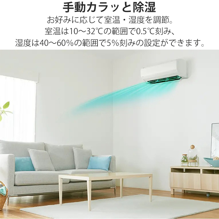 メガ暖 白くまくん エアコン おもに23畳 日立 2024年モデル XKシリーズ