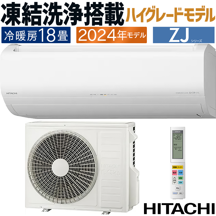 エアコン 本体のみ 10畳 単相100V 白くまくん Dシリーズ 2025年
