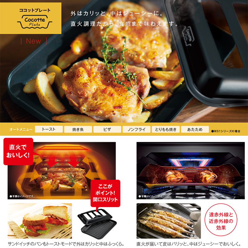 DELICIA リンナイ ビルトインコンロ デリシア 3口 3V乾電池タイプ 都市