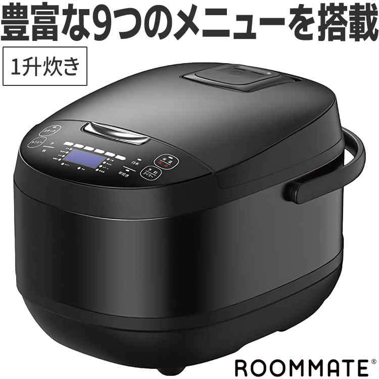 Amazon | ROOMMATE 一升炊き 炊飯器 加楽炊き ブラック RM-223H