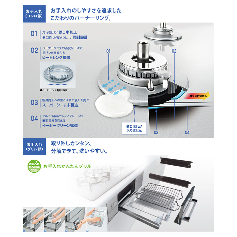 Udea ef リンナイ ビルトインコンロ ユーディアエフ 2口 強火力：左 3V