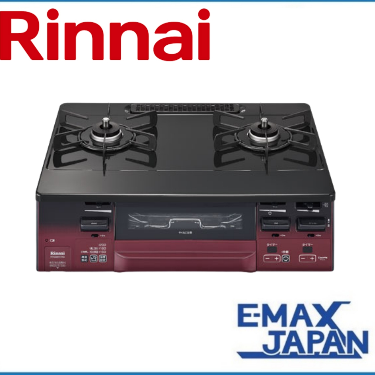 RT66WH1RG-BAL-LP リンナイ プロパンガス ガスコンロ Rinnai 2口 左