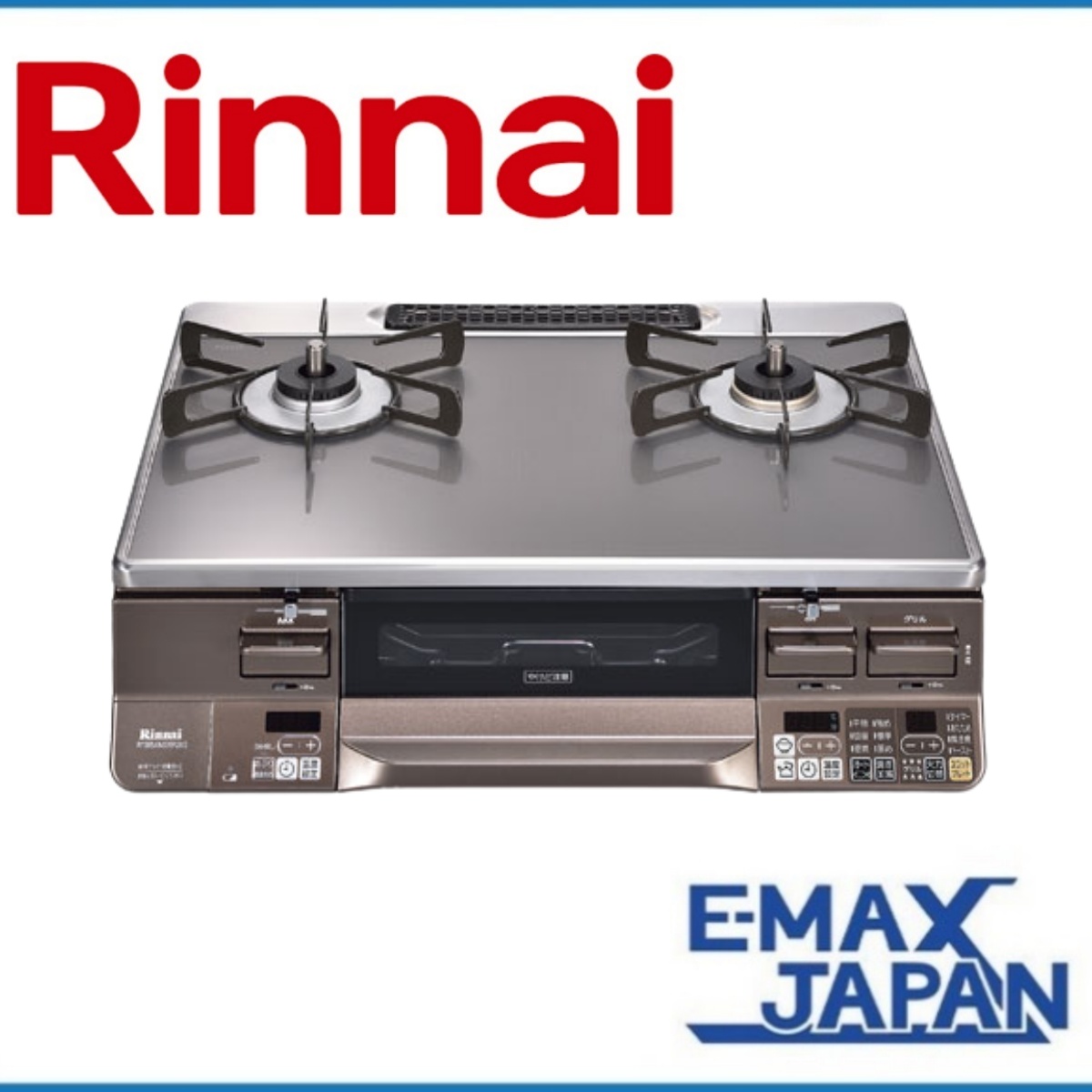 リンナイ RTS65AWG35R2NG-DBR-LP リンナイ プロパンガス