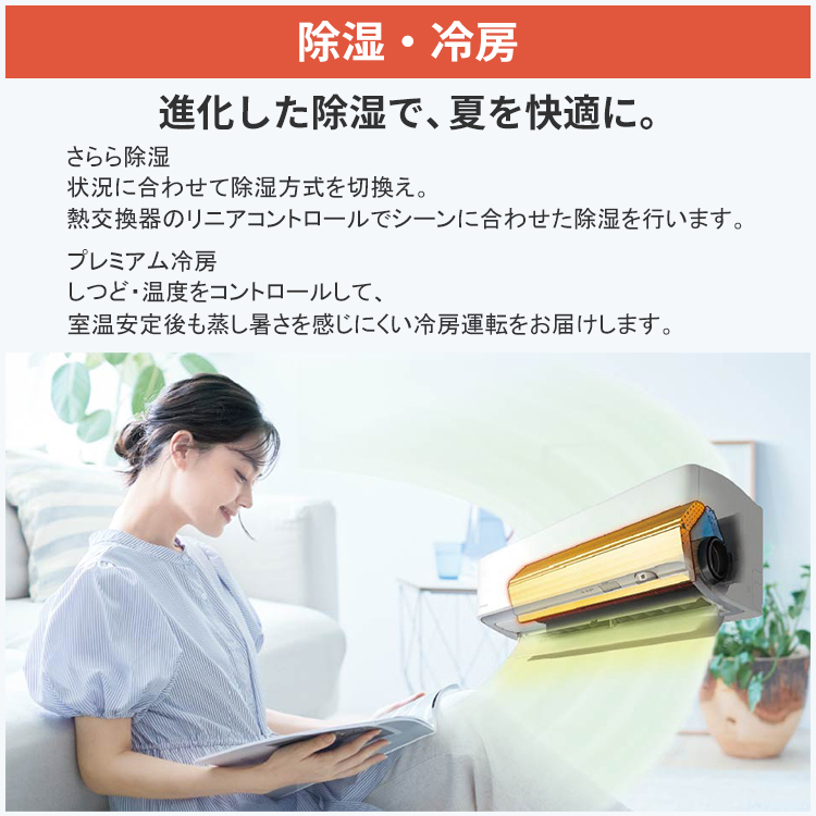 ダイキン（DAIKIN） 標準取付工事費込 エアコン おもに6畳 AXシリーズ