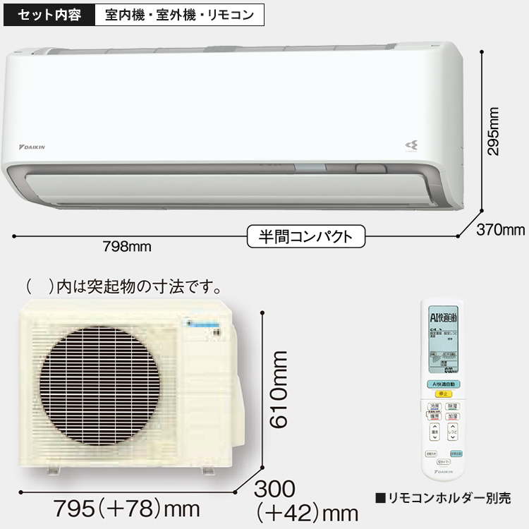 エアコン おもに6畳 ダイキン AXシリーズ ホワイト 2025年モデル 冷暖房 さらら除湿 自動運転 水内部クリーン 単相100V  S225ATAS-W : s225atas-w : イーマックスジャパン - 通販 - Yahoo!ショッピング