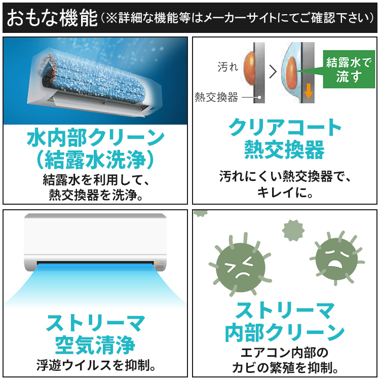 ダイキン（DAIKIN） エアコン おもに6畳 耐塩害仕様 Eシリーズ