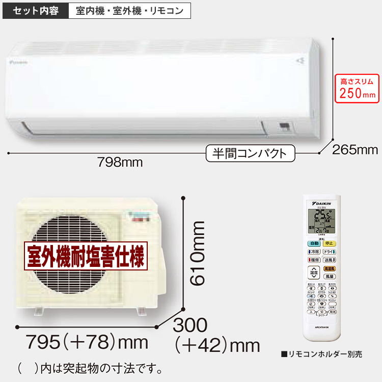 スゴ暖 エアコン おもに6畳 ダイキン HXシリーズ 2025年モデル