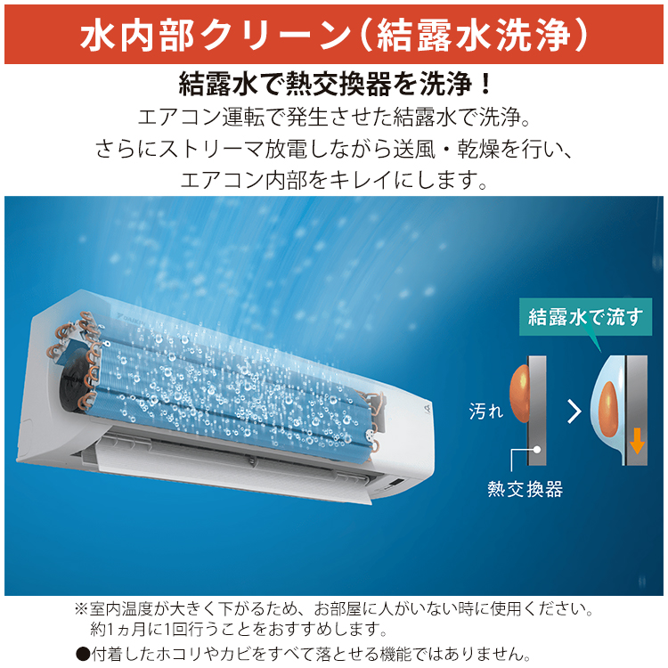 スゴ暖 エアコン おもに8畳 ダイキン HXシリーズ 2025年モデル
