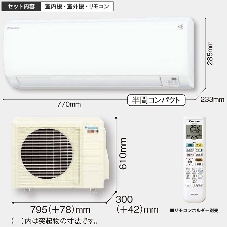 DAIKIN 2018年モデル6畳用基本工事費込みリサイクル料金込み‼️ ダイキン DAIKIN 18畳用 AN-56ZEP-W (工事費別途）〈AN56ZEP-W