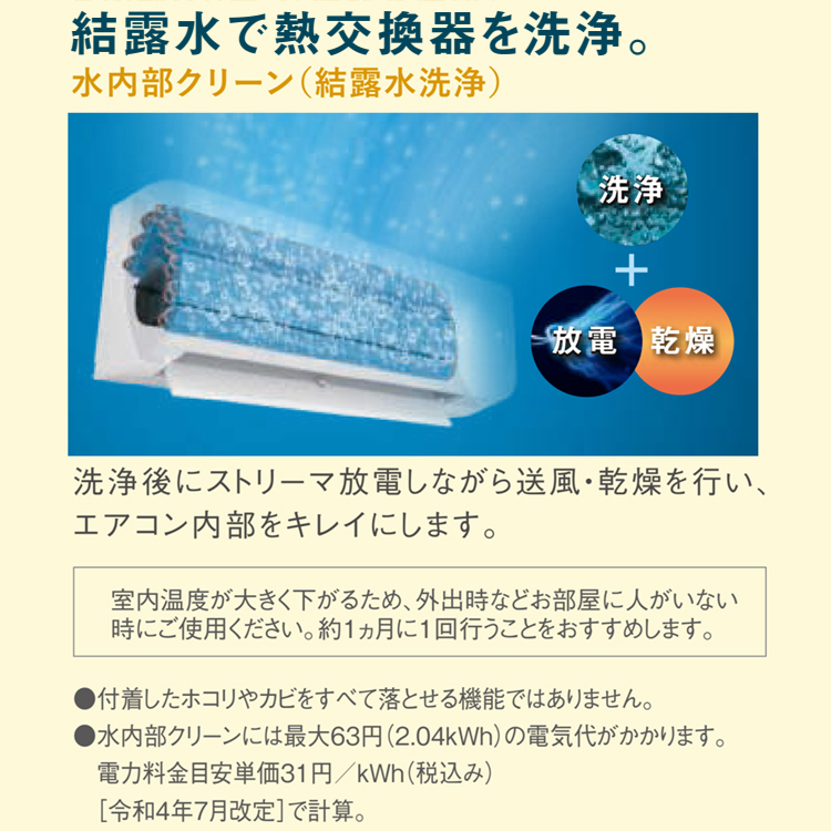 取付け可 ! ☆ダイキン エアコン 6畳用 2017年製 内部クリーン 単相100V ATE22USE5 高圧洗浄済み ! 保証付 ! ! 楽天市場】Eシリーズ S225ATES-W 2025年モデル ダイキン