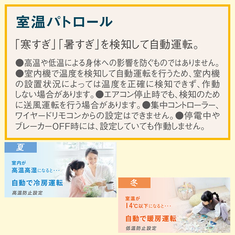 スゴ暖 標準取付工事費込 エアコン おもに6畳 ダイキン KXシリーズ