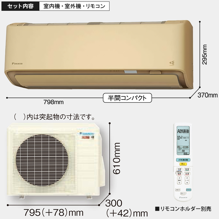 ダイキン（DAIKIN） エアコン おもに8畳 スゴ暖 極暖 寒冷地仕様 DX