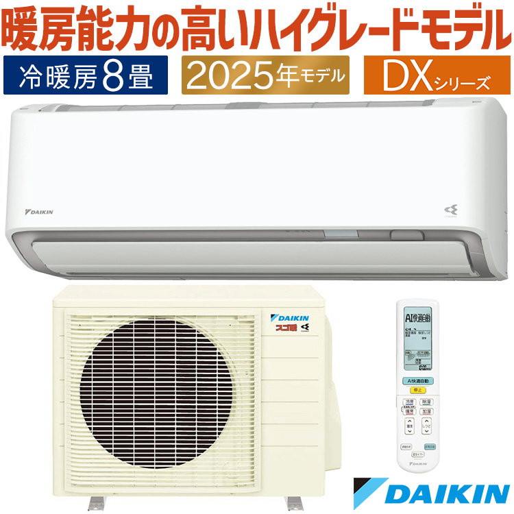 PIAIR 2021年式エアコン 6畳〜8畳向け 冷暖房 大人気モデル PIAIR 2021年式エアコン 6畳〜8畳向け 冷暖房 大人気モデル エアコン
