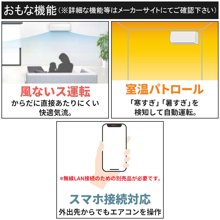 商談中。大型3.6Ｋ！人気のダイキン！リビングなどに最適！工事付き！保証付き！配送込！取り外し無料！エリア限定 ダイキン（DAIKIN） 東京 神奈川地域限定 標準取付工事費込 エアコン同