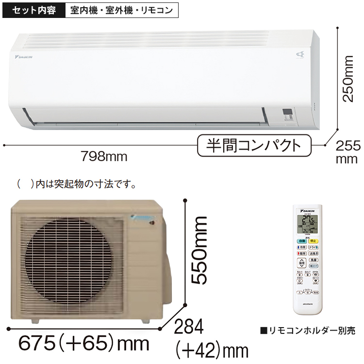 耐塩害仕様 エオリア 2021年製 8畳12畳 CS-281DZE9 エアコン Panasonic エアコン eolia(エオリア)EXシリーズ8畳/2.5kW/100V