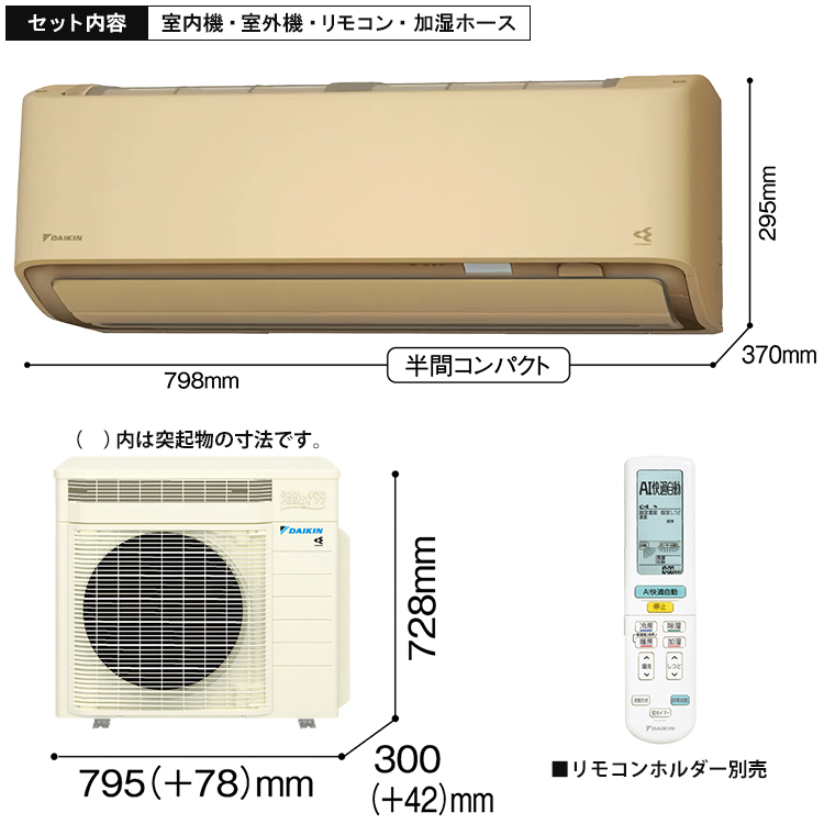 うるるとさらら エアコン おもに8畳 ダイキン RXシリーズ うる