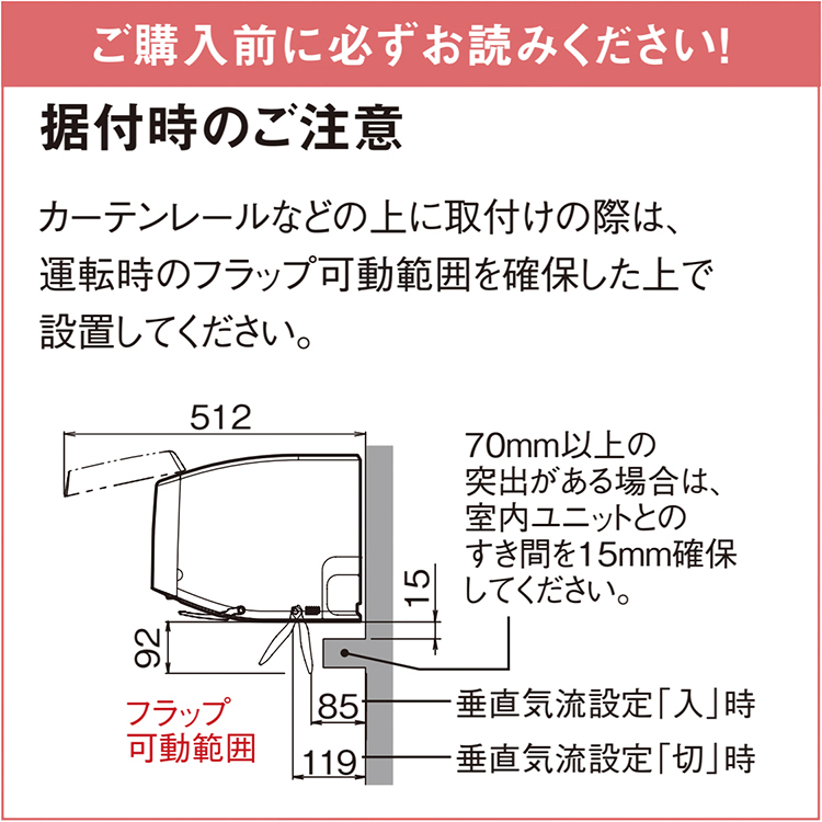 ダイキン（DAIKIN） エアコン おもに10畳 スゴ暖 極暖 寒冷地仕様 DX