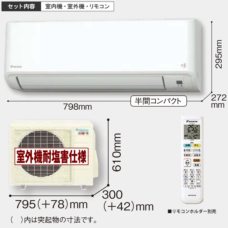 新品 DAIKIN エアコン スゴ暖 S40XTHXP 暖房14畳 冷房17畳 2020年モデル 寒冷地対策 200V ダイキン ☆ PayPay(ペイペイ)決済可能 ☆ 札幌市 清田区 平岡 スゴ暖 エアコン おもに14畳 ダイキン HXシリーズ 2025年モデル