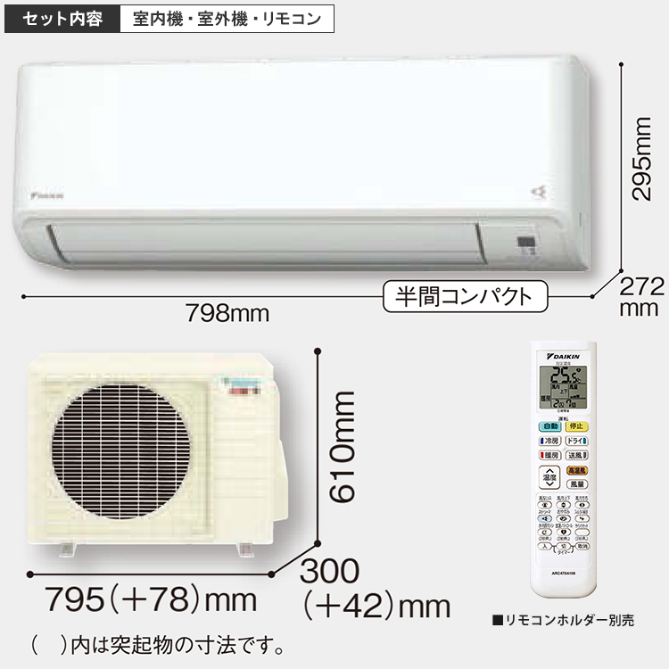 エアコン おもに14畳 ダイキン スゴ暖 HXシリーズ 2025年モデル コンパクト 高暖房 水内部クリーン 単相200V S405ATHP-W :  s405athp-w : イーマックスジャパン - 通販 - Yahoo!ショッピング