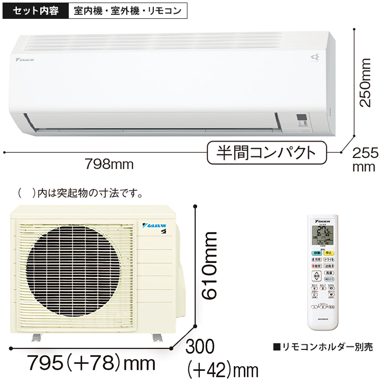 ダイキン（DAIKIN） 標準取付工事費込 エアコン おもに18畳 Eシリーズ