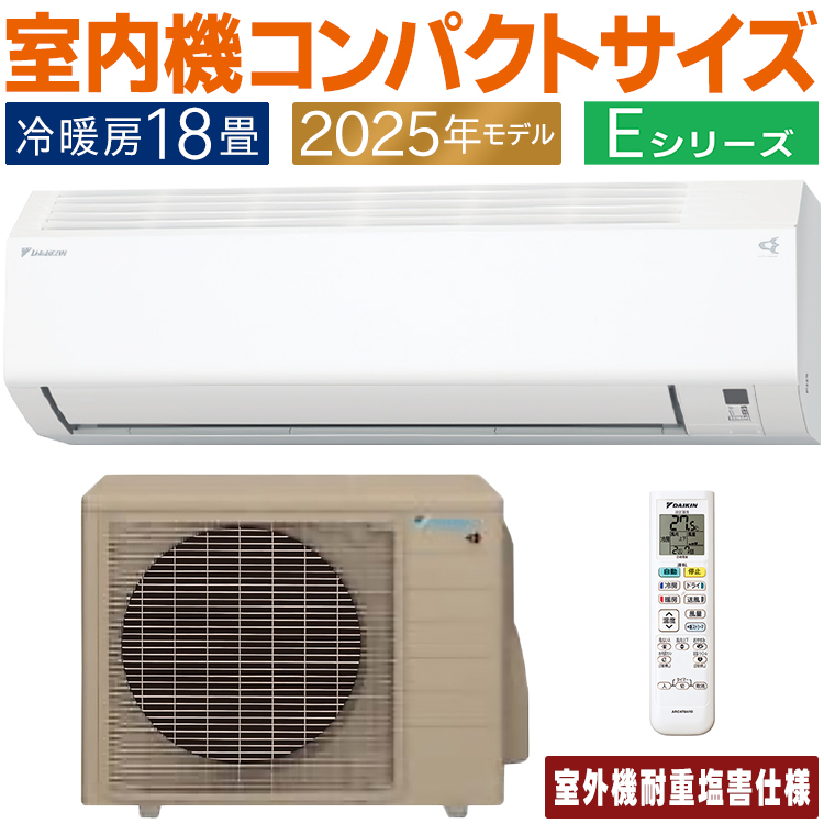 【b*eco】【美品エアコン】2022年製　室外機付き 霧ヶ峰 標準取付工事費込 エアコン おもに6畳 三菱電機 2024年