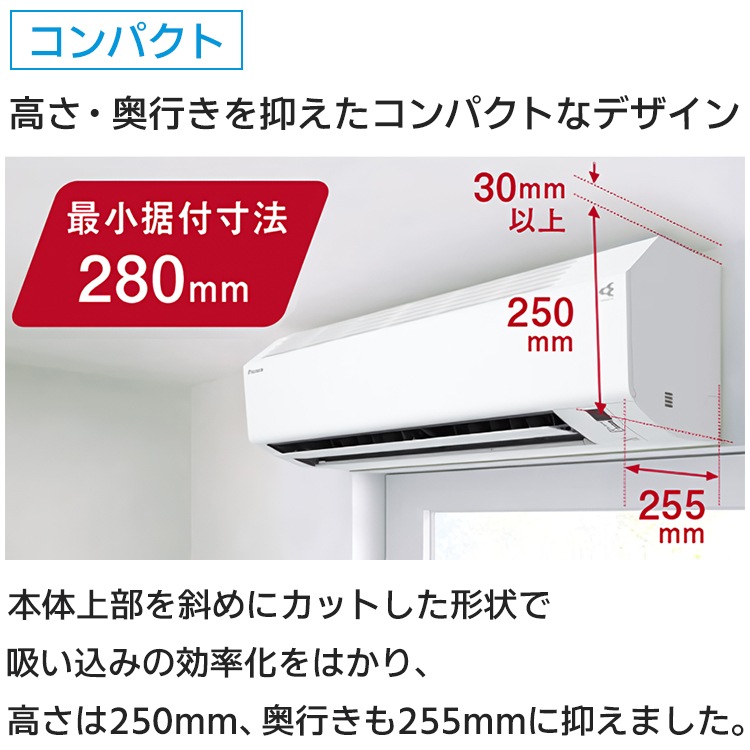 ダイキン（DAIKIN） エアコン おもに18畳 耐塩害仕様 Eシリーズ